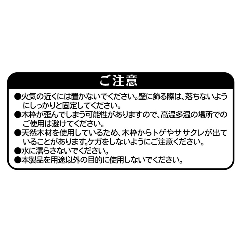 『ＯＮＥ　ＰＩＥＣＥ』フルカラーアートボード　［週刊少年ジャンプ２０２４年２号］　ＢＥ３－ＯＰＤ