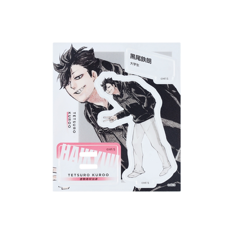 『ハイキュー！！』アクリルフィギュア　黒尾鉄朗　（ジャンプＧＩＧＡ　２０２４　ＡＵＴＵＭＮ　描き下ろしイラスト）　ＢＥ３