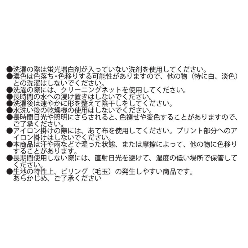 『僕のヒーローアカデミア』メモリアルＴシャツ　爆豪勝己　ＸＬサイズ　ＢＦ１ XLサイズ