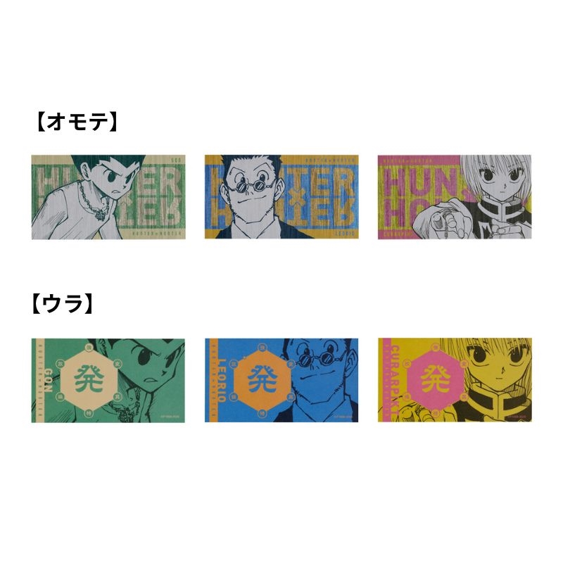 ＪＣＳ限定　『ＨＵＮＴＥＲ×ＨＵＮＴＥＲ』キャラクターズコレクションカード　第１弾　全種セット　（全２１種入り）　ＢＦ１