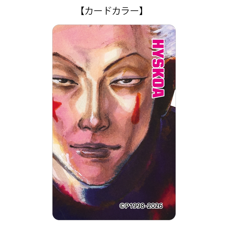 『ＨＵＮＴＥＲ×ＨＵＮＴＥＲ』バースデイカードホルダー　（特製カード２枚付き）　ヒソカ　ＢＦ２