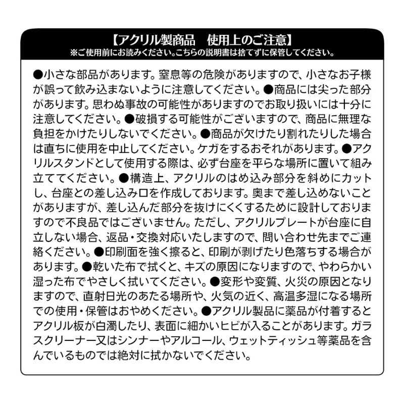 『鴨乃橋ロンの禁断推理』アクリルスタンド　一色都々丸　天野明展描きおろしｖｅｒ．　＜天野明展＞　ＢＤ２