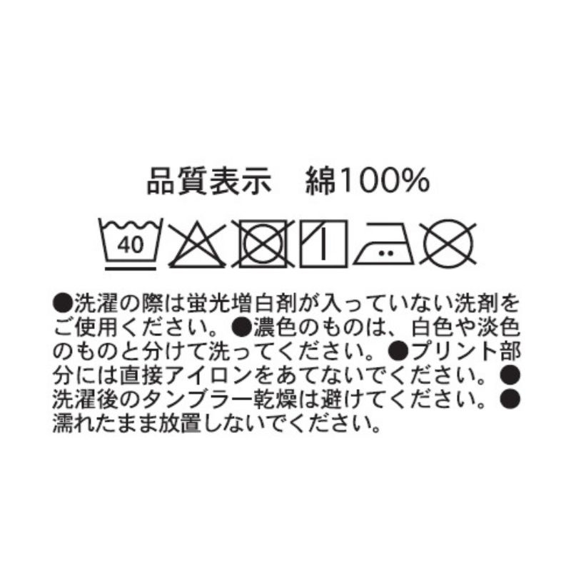 『怪獣８号』Ｔシャツ　保科＆怪獣１０号　Ｍサイズ　＜怪獣８号展＞　ＢＤ３ Ｍサイズ