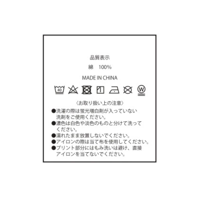 『僕のヒーローアカデミア』ラグランＴシャツ　“ＨＥＲＯＥＳ”　切島鋭児郎　ＢＥ４