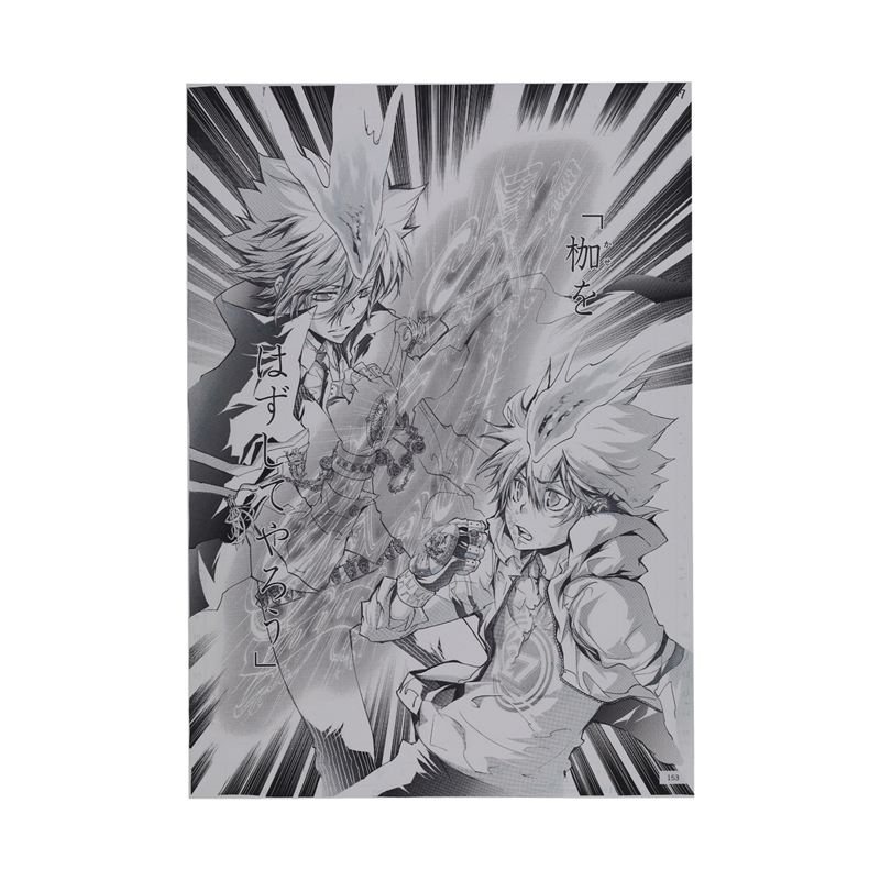 『家庭教師ヒットマンＲＥＢＯＲＮ！』複製原稿４枚セット　ボンゴレ　＜天野明展　東京凱旋＞　ＢＥ４