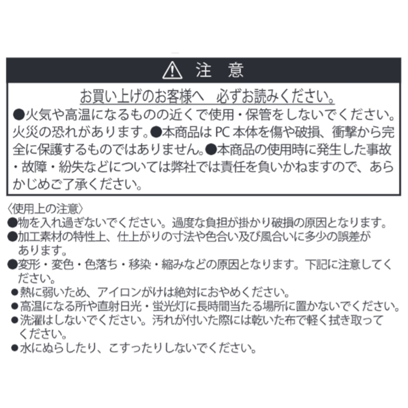 『ＯＮＥ　ＰＩＥＣＥ』ＰＣケース　ＢＦ１