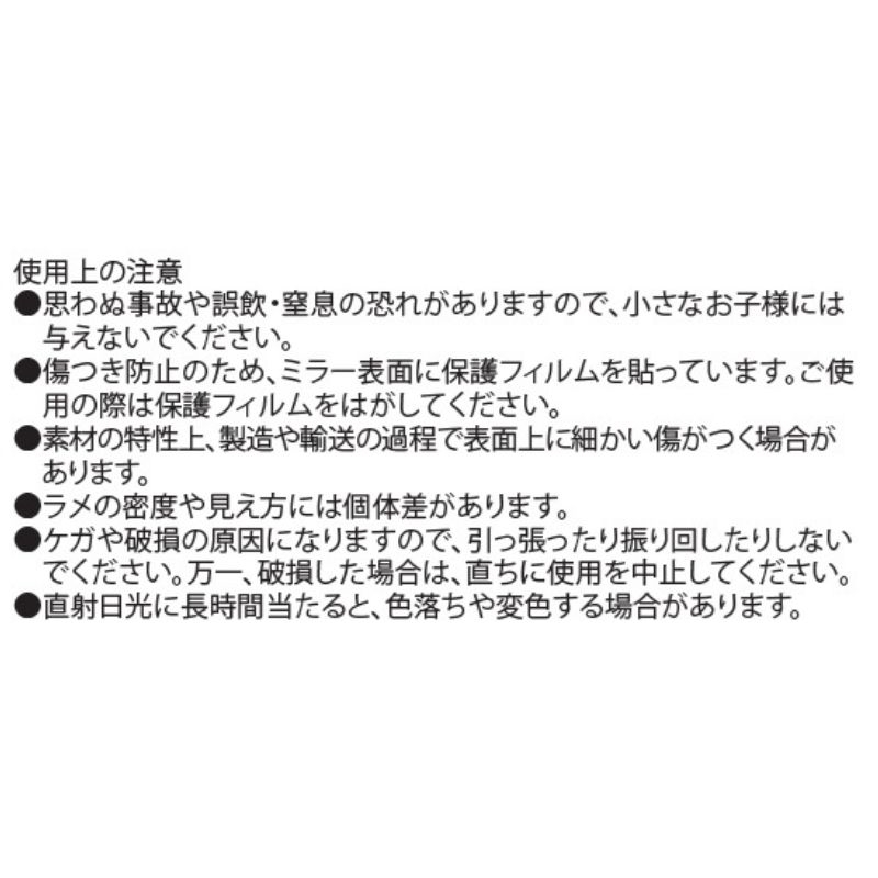 『家庭教師ヒットマンＲＥＢＯＲＮ！』アルコバレーノおしゃぶり型ミニミラーコレクション　（全７種／ランダム１種入り）　＜天野明展＞　ＢＤ２