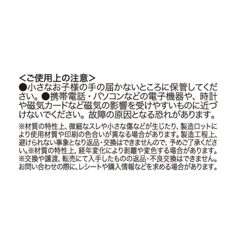 『家庭教師ヒットマンＲＥＢＯＲＮ！』マグネットステッカーコレクション　（全３０種／ランダム２種入り）　＜天野明展＞　ＢＤ２