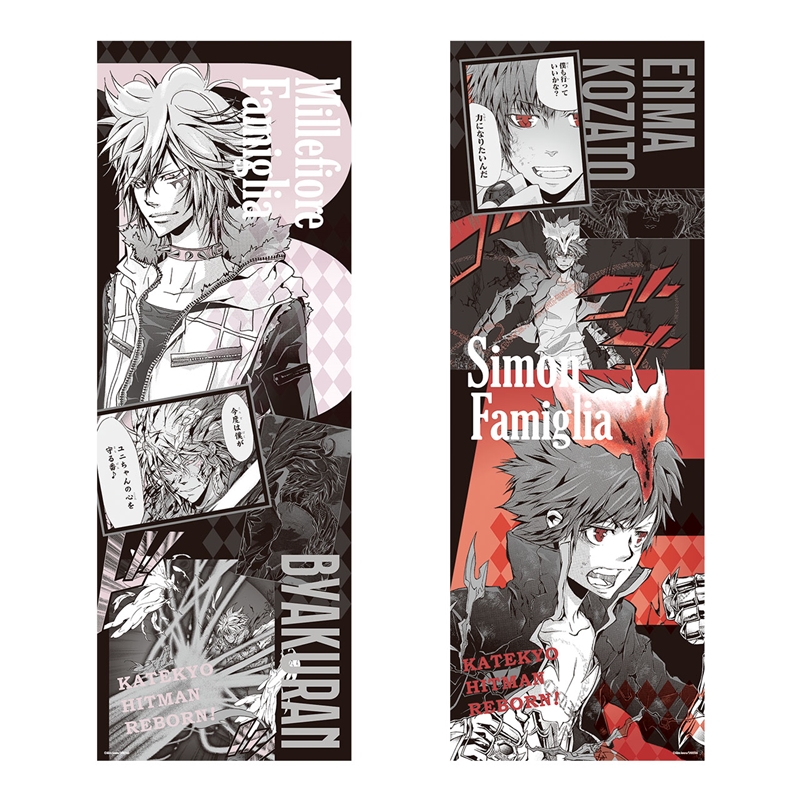 『家庭教師ヒットマンＲＥＢＯＲＮ！』キャラポスコレクション　（全８種／ランダム１種入り）　＜天野明展＞　ＢＤ２