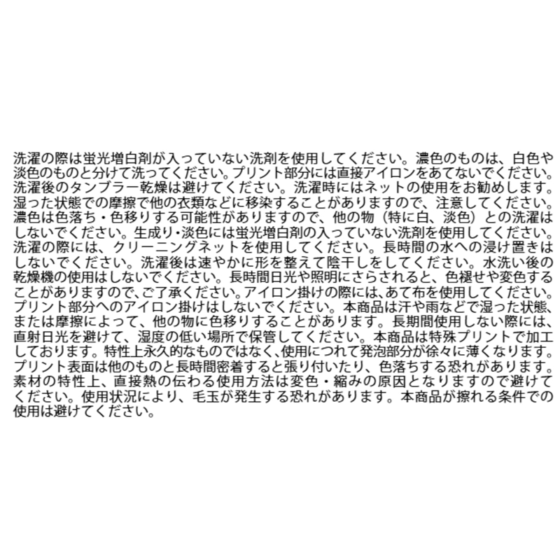 『ＮＡＲＵＴＯーナルトー』発泡プリントＴシャツ　Ｌサイズ　ＢＥ２ Lサイズ