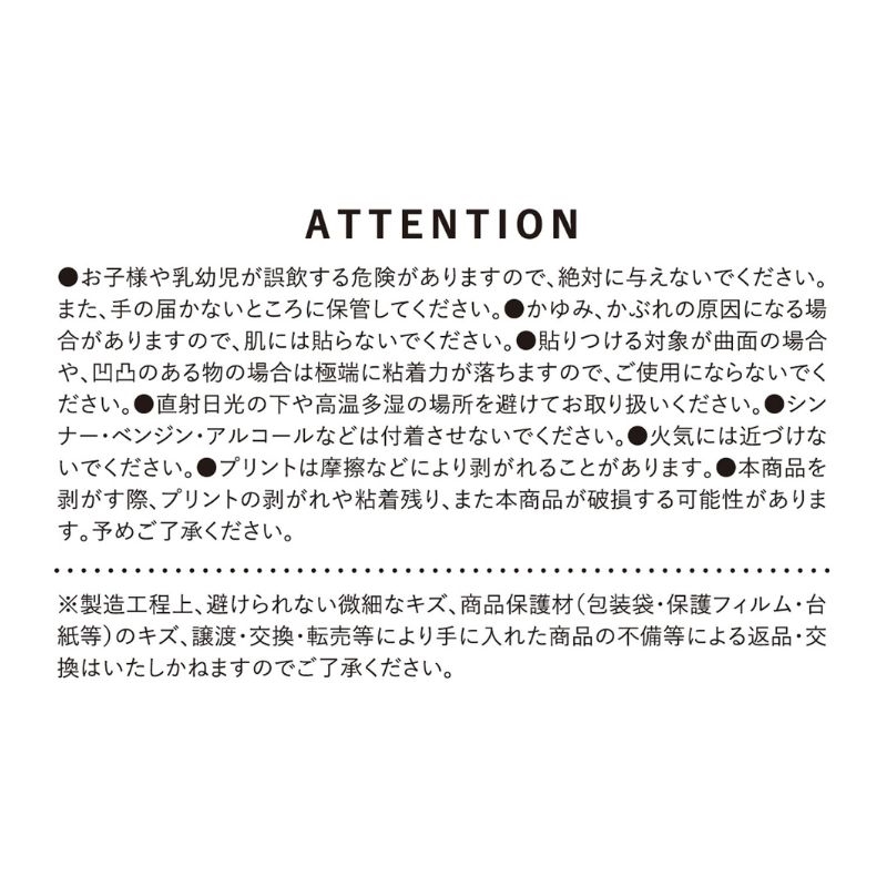 ＪＣＳ限定受注生産　『ＢＬＥＡＣＨ』巻頭歌ステッカーコレクション２枚入り　コンプリートセット　（第１弾～第４弾／全７４組入り）　ＢＦ１