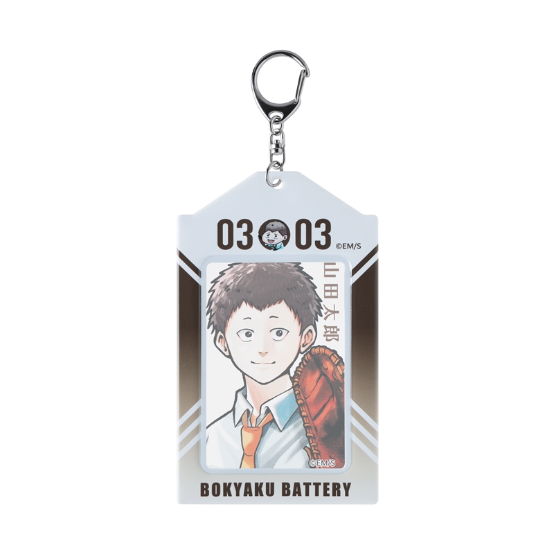 『忘却バッテリー』バースデイカードホルダー　（特製カード２枚付き）　山田太郎　ＢＦ１