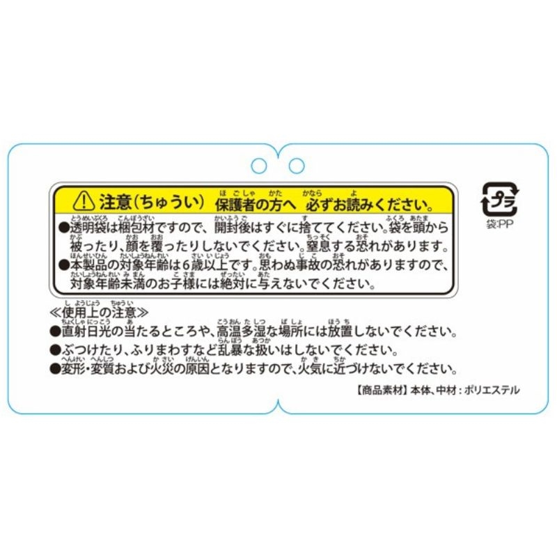 『家庭教師ヒットマンＲＥＢＯＲＮ！』のるキャラマスコット　フラン　＜天野明展＞　ＢＤ２