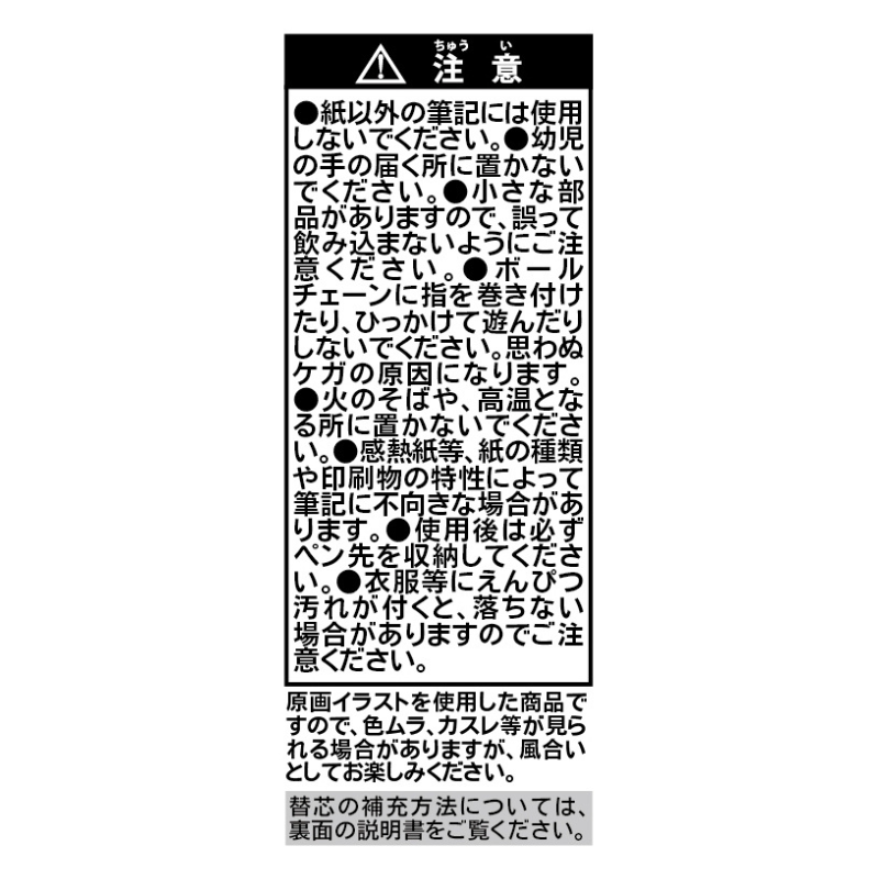 『ＯＮＥ　ＰＩＥＣＥ』フェイスチャーム付きシャープペン　フランキー　ＢＦ１