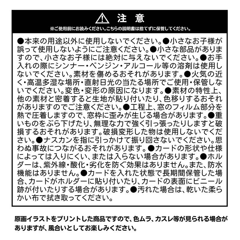 『ハイキュー！！』バースデイカードホルダー　（特製カード２枚付き）　青根高伸　ＢＥ３