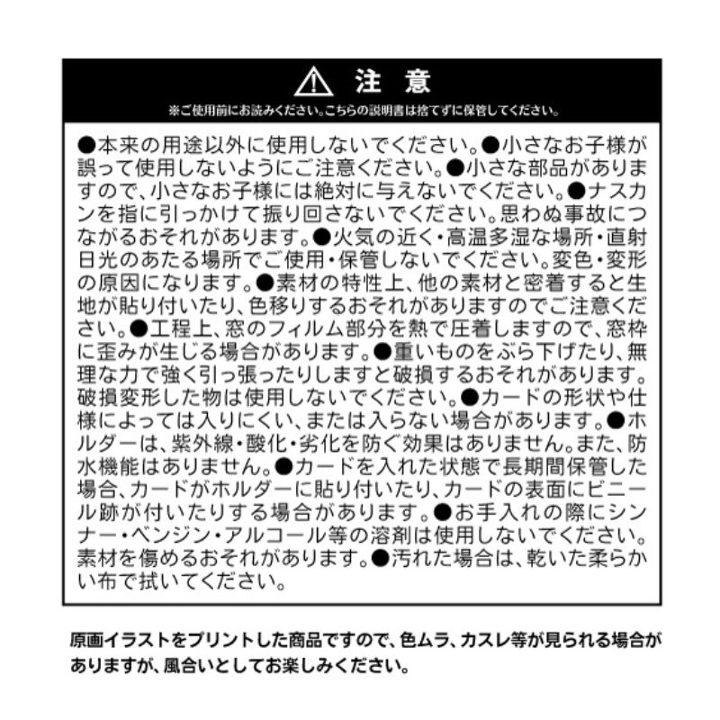 『ハイキュー！！』バースデイカードホルダー　（特製カード２枚付き）　東峰旭　ＢＦ１