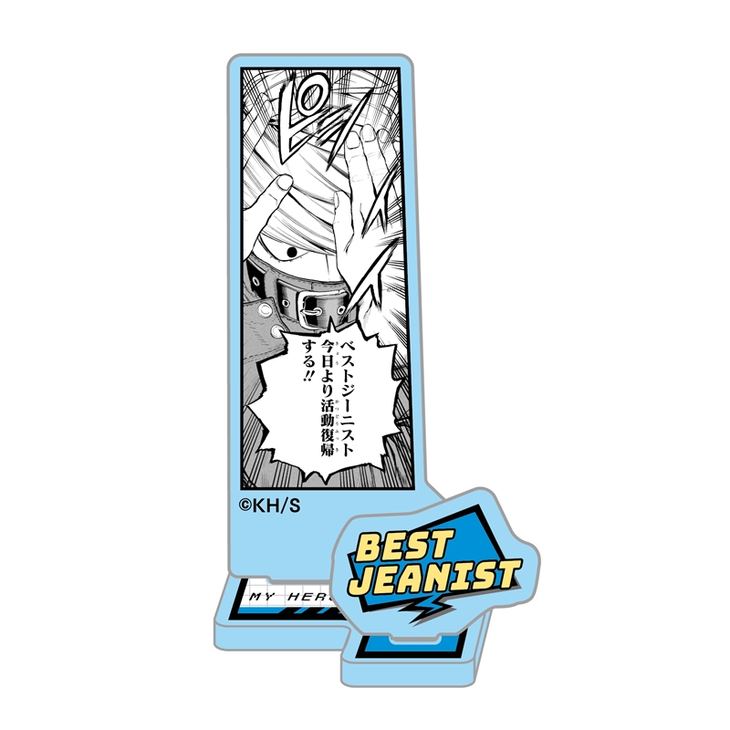 ＪＣＳ限定　『僕のヒーローアカデミア』アクリルフィギュアコレクション“ＨＥＲＯＥＳ”　ベストジーニスト　全種セット　（全１０種入り）　ＢＥ４