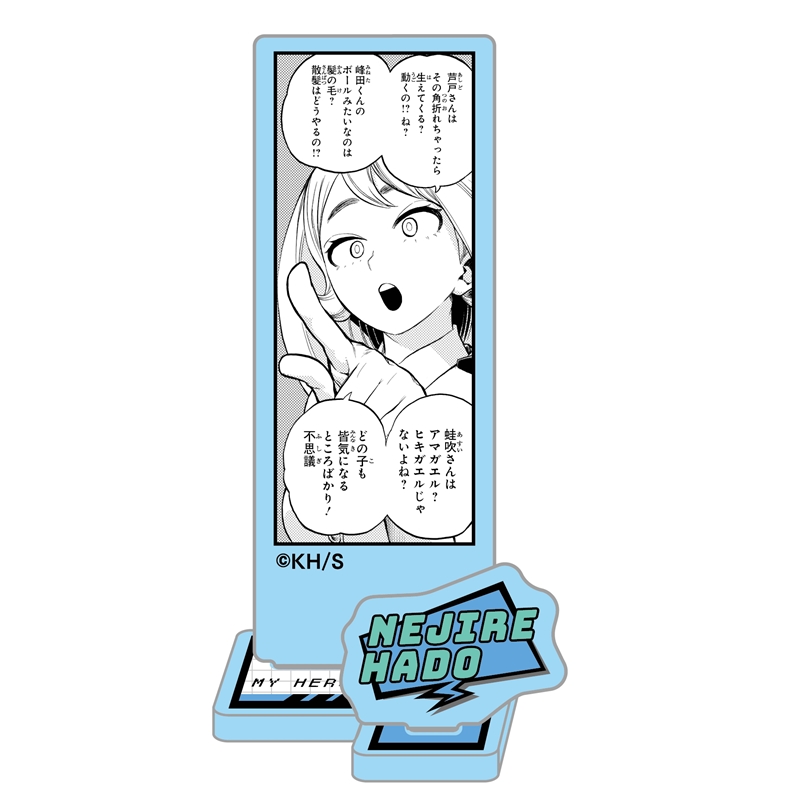 ＪＣＳ限定　『僕のヒーローアカデミア』アクリルフィギュアコレクション“ＨＥＲＯＥＳ”　波動ねじれ　全種セット　（全１０種入り）　ＢＥ４