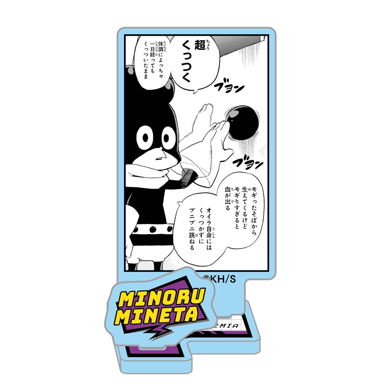 ＪＣＳ限定　『僕のヒーローアカデミア』アクリルフィギュアコレクション“ＨＥＲＯＥＳ”　峰田実　全種セット　（全１０種入り）　ＢＥ４