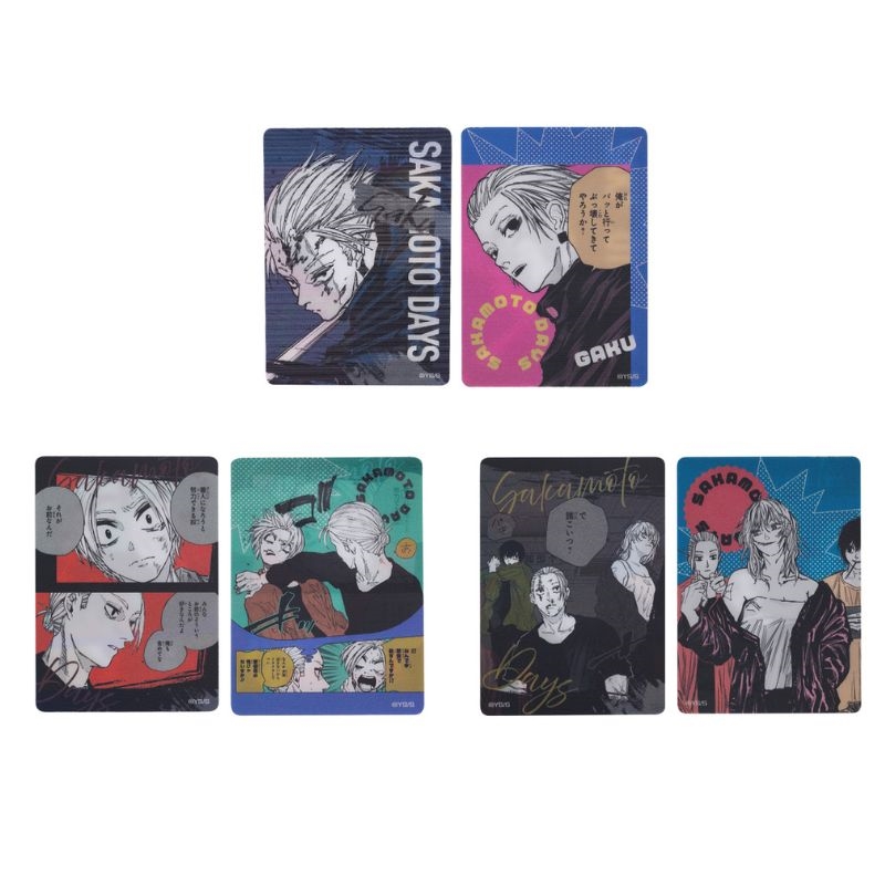 『ＳＡＫＡＭＯＴＯ　ＤＡＹＳ』レンチキュラーカードコレクション　第１弾　（全１８種／ランダム１種入り）　ＢＦ１