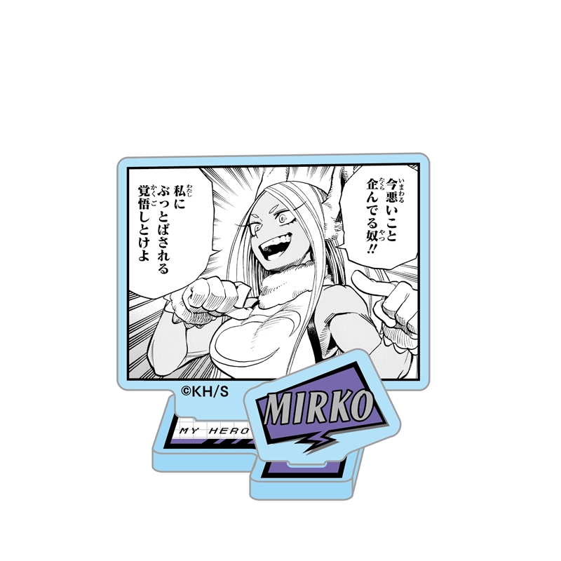 ＪＣＳ限定　『僕のヒーローアカデミア』アクリルフィギュアコレクション“ＨＥＲＯＥＳ”　ミルコ　全種セット　（全１０種入り）　ＢＦ１