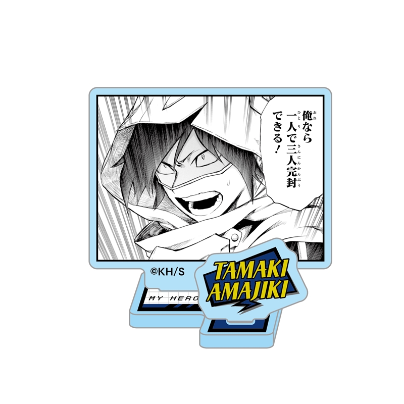 ＪＣＳ限定　『僕のヒーローアカデミア』アクリルフィギュアコレクション“ＨＥＲＯＥＳ”　天喰環　全種セット　（全１０種入り）　ＢＦ１