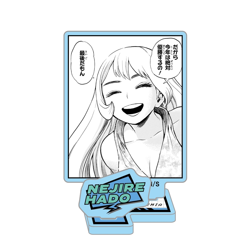 ＪＣＳ限定　『僕のヒーローアカデミア』アクリルフィギュアコレクション“ＨＥＲＯＥＳ”　波動ねじれ　全種セット　（全１０種入り）　ＢＥ４