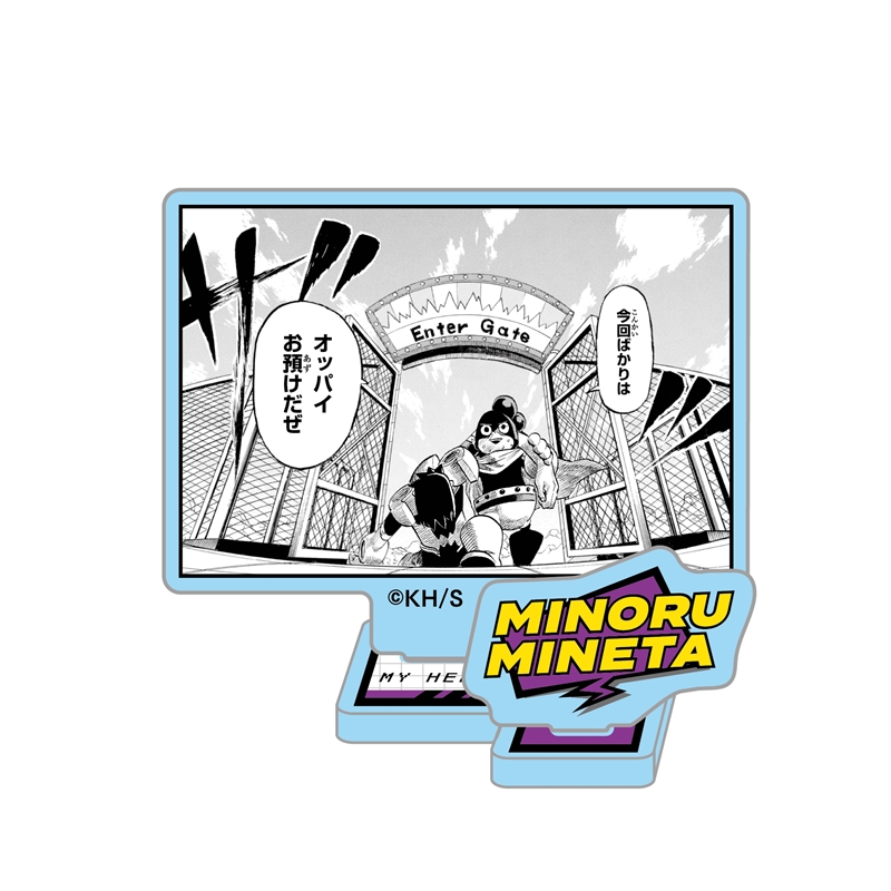 ＪＣＳ限定　『僕のヒーローアカデミア』アクリルフィギュアコレクション“ＨＥＲＯＥＳ”　峰田実　全種セット　（全１０種入り）　ＢＥ４