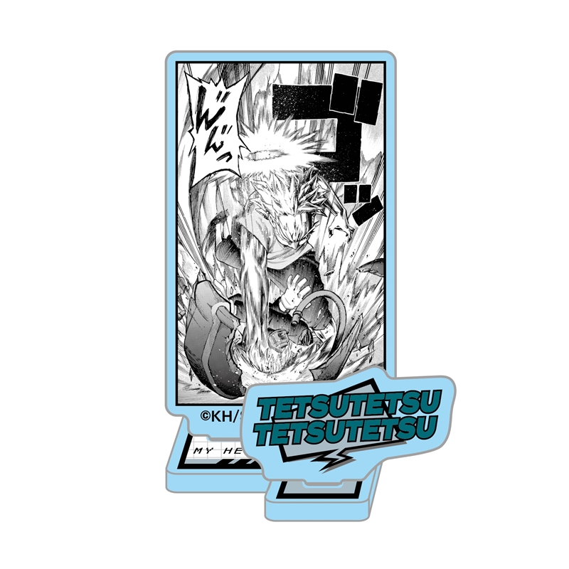 ＪＣＳ限定　『僕のヒーローアカデミア』アクリルフィギュアコレクション“ＨＥＲＯＥＳ”　鉄哲徹鐵　全種セット　（全１０種入り）　ＢＥ４