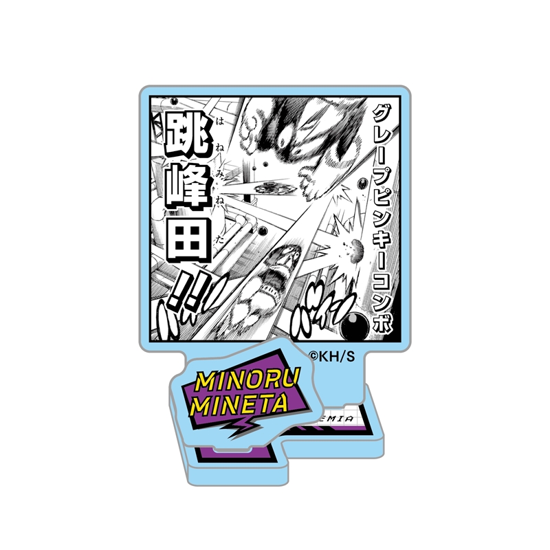 ＪＣＳ限定　『僕のヒーローアカデミア』アクリルフィギュアコレクション“ＨＥＲＯＥＳ”　峰田実　全種セット　（全１０種入り）　ＢＥ４