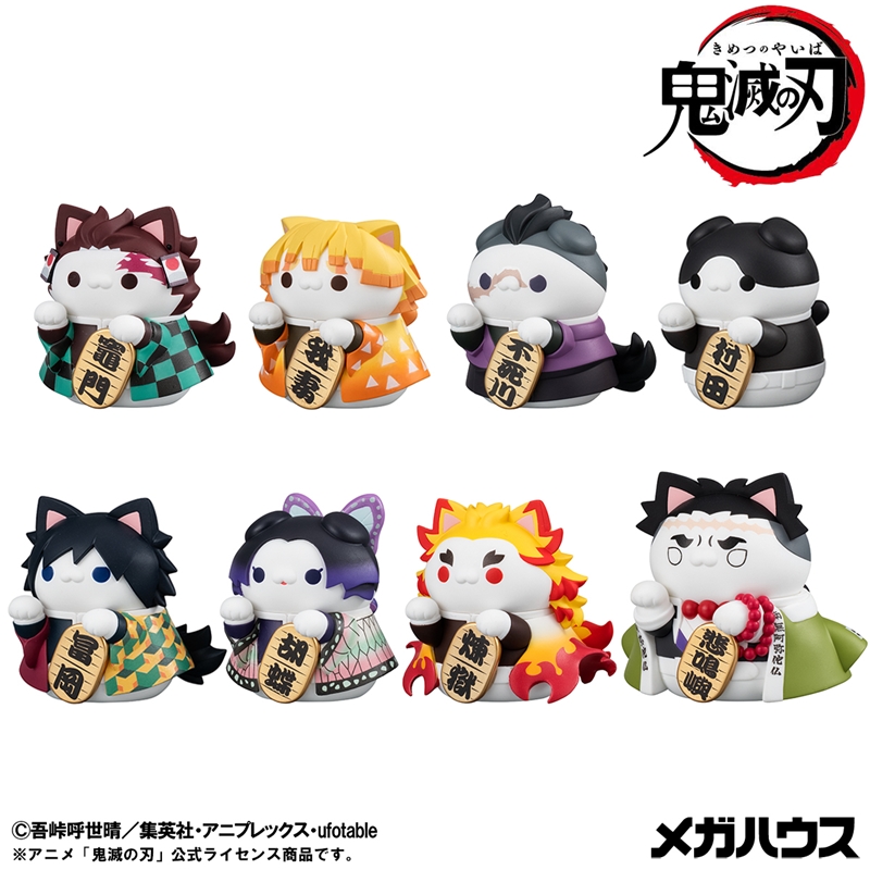 『鬼滅の刃』ＭＥＧＡ　ＣＡＴ　ＰＲＯＪＥＣＴ　鬼滅の刃ニャンコ招き猫ｖｅｒ．壱　【限定大判付きセット】