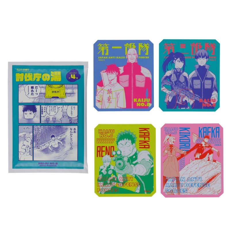 『怪獣８号』討伐庁の湯　特典ステッカー付き（全４種／ランダム１種入り）　＜怪獣８号展＞　ＢＤ３