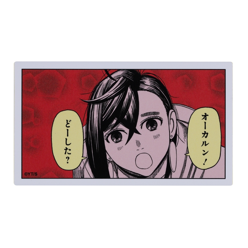 『ダンダダン』コマステッカー　オーカルン！　どーした？