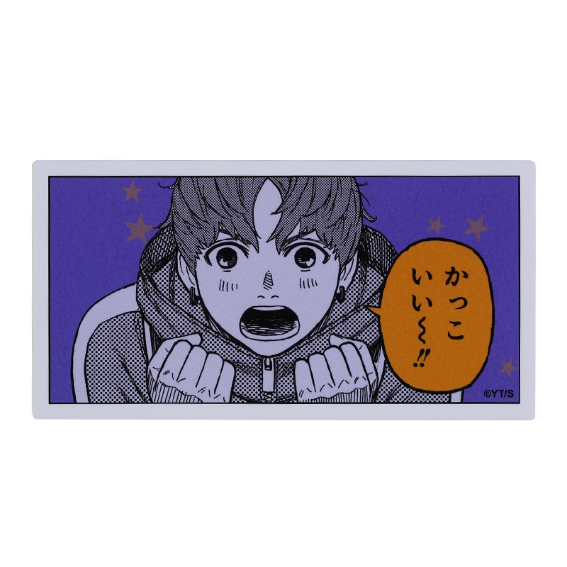 『ダンダダン』コマステッカー　かっこいい～！！