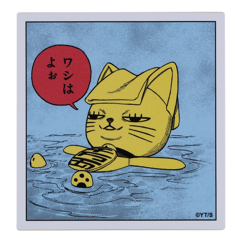 『ダンダダン』コマステッカー　ワシはよぉ