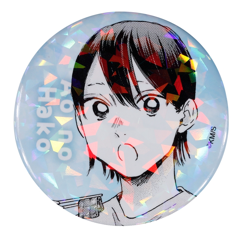 完全受注生産「週刊少年ジャンプ」オールスター缶バッジ　『アオのハコ』　第１弾　［２２　猪股由紀子］　ＢＥ３