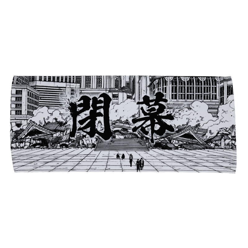『カグラバチ』楽座市「閉幕」タオル