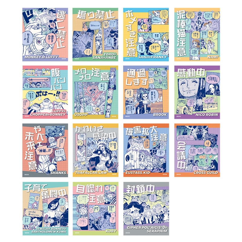 JCS限定『ONE PIECE』アテンションステッカー　第2弾　全種セット　（全15種入り）