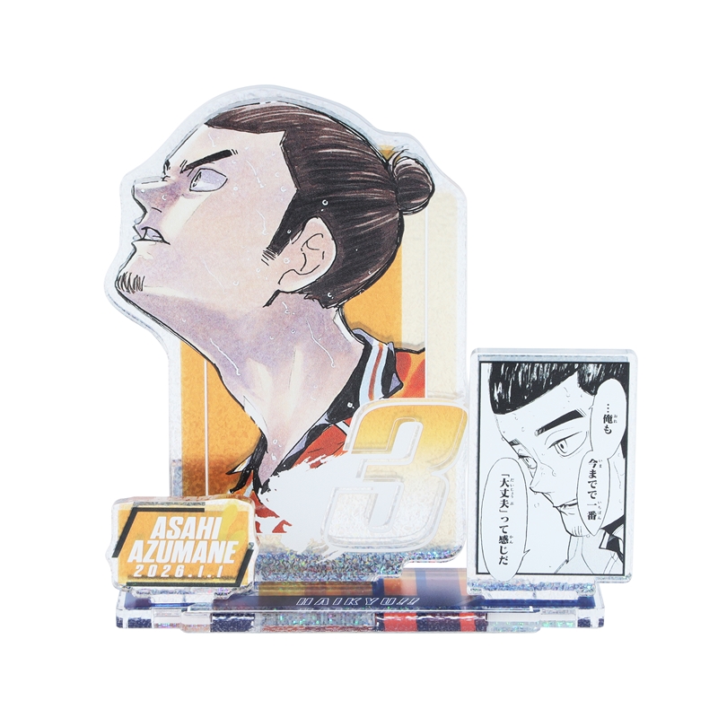 『ハイキュー！！』バースデイ名場面ジオラマフィギュア～ＳＨＩＮＩＮＧ～　東峰旭　ＢＦ１