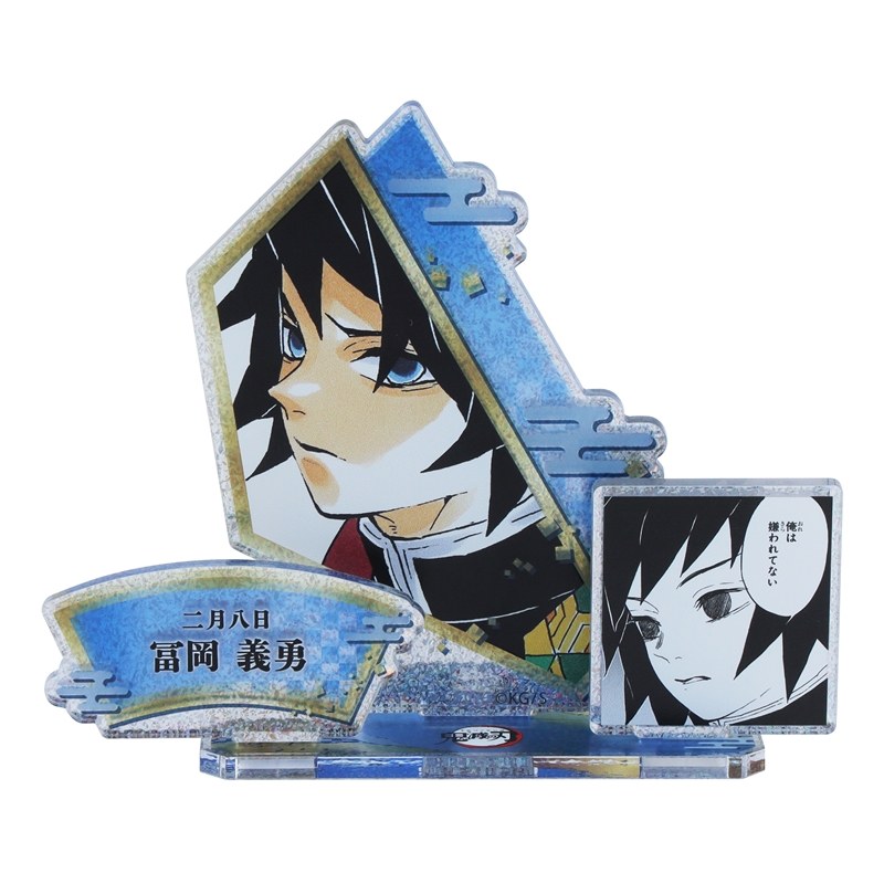 『鬼滅の刃』バースデイ名場面ジオラマフィギュア～ＳＨＩＮＩＮＧ～　冨岡義勇　ＢＦ１