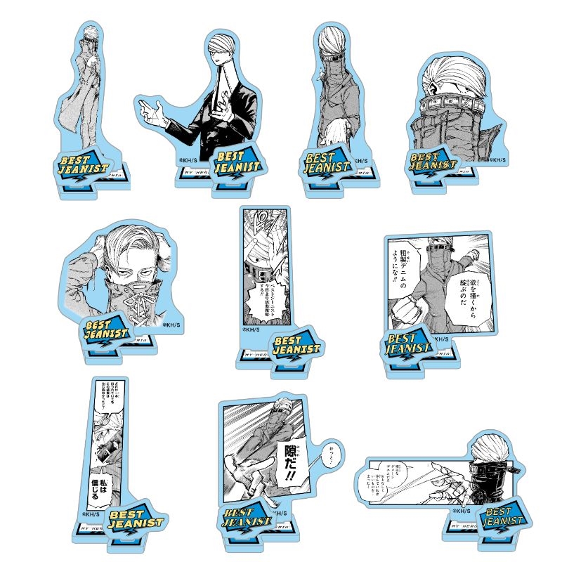 ＪＣＳ限定　『僕のヒーローアカデミア』アクリルフィギュアコレクション“ＨＥＲＯＥＳ”　ベストジーニスト　全種セット　（全１０種入り）　ＢＥ４