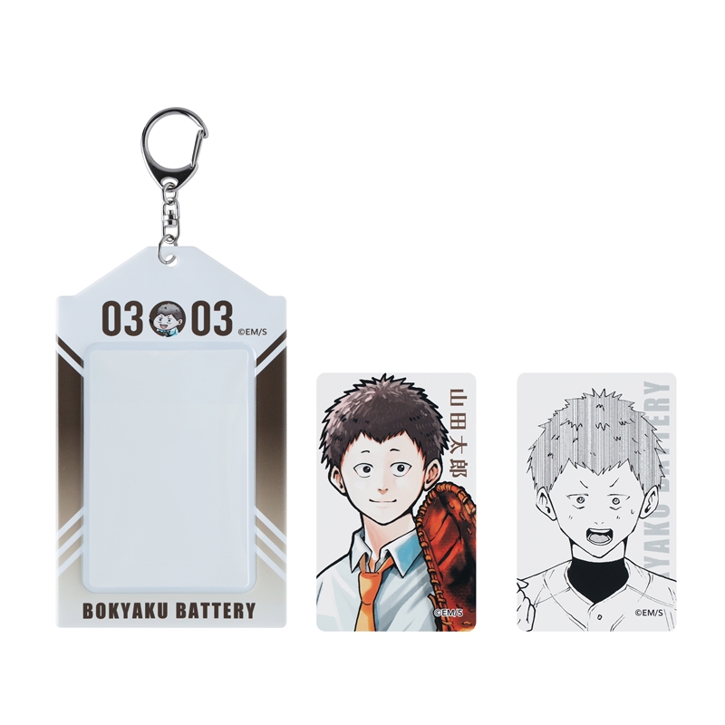 『忘却バッテリー』バースデイカードホルダー　（特製カード２枚付き）　山田太郎　ＢＦ１