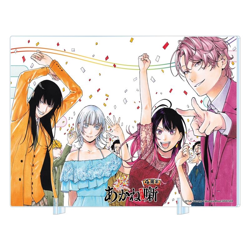 完全受注生産『あかね噺』箔入りアクリルアート　－連載４周年突破記念Ｖｅｒ．－　ＢＦ１