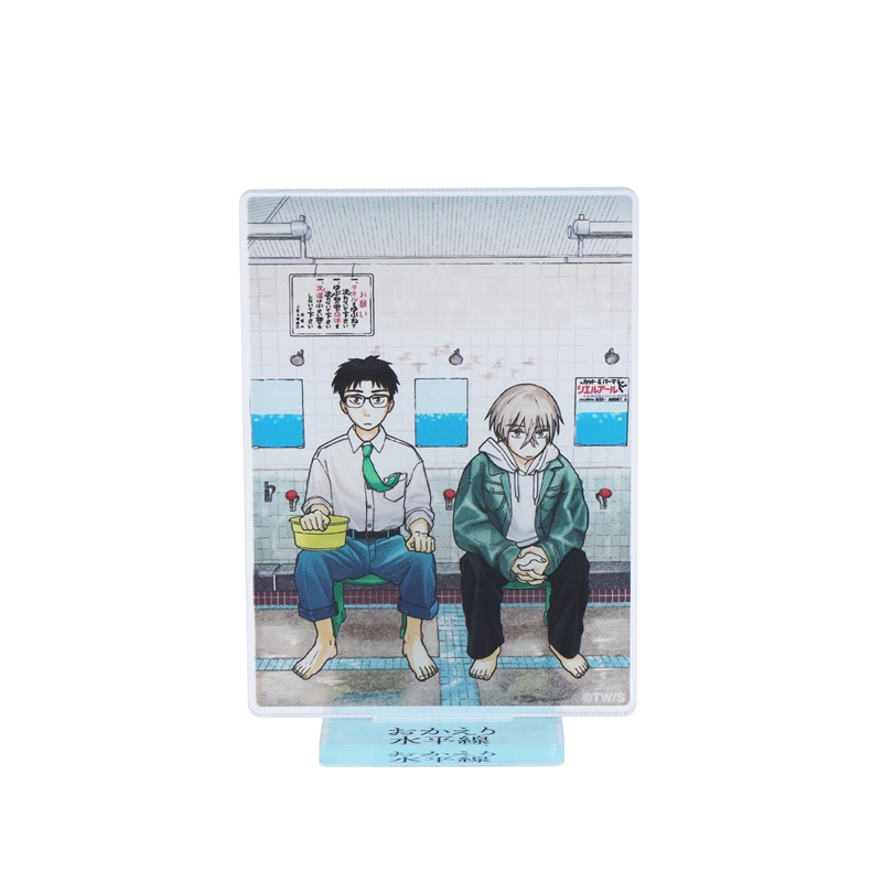 『おかえり水平線』アクリルスタンド　ＢＦ１－ＪＮＰＧ