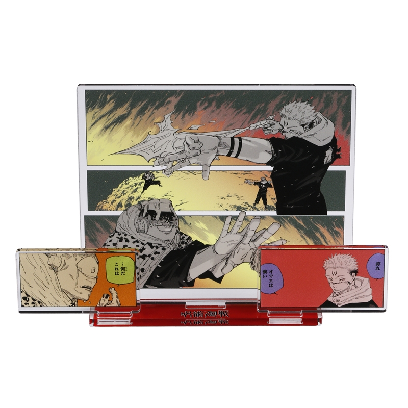 ＪＣＳ限定　『呪術廻戦』エモーショナルアクリルジオラマ　宿儺＆漏瑚　ＢＦ１