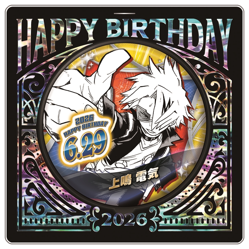 『僕のヒーローアカデミア』バースデイ缶バッジ　上鳴電気　ＢＦ２