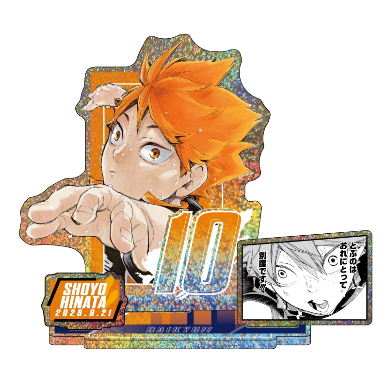 『ハイキュー！！』バースデイ名場面ジオラマフィギュア～ＳＨＩＮＩＮＧ～　日向翔陽　ＢＦ２