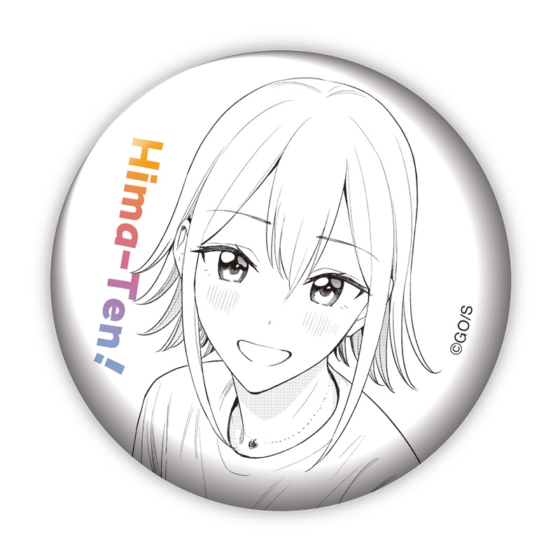 完全受注生産「週刊少年ジャンプ」オールスター缶バッジ　『ひまてん！』　第１弾　［１４　愛澤カンナ］　ＢＦ１