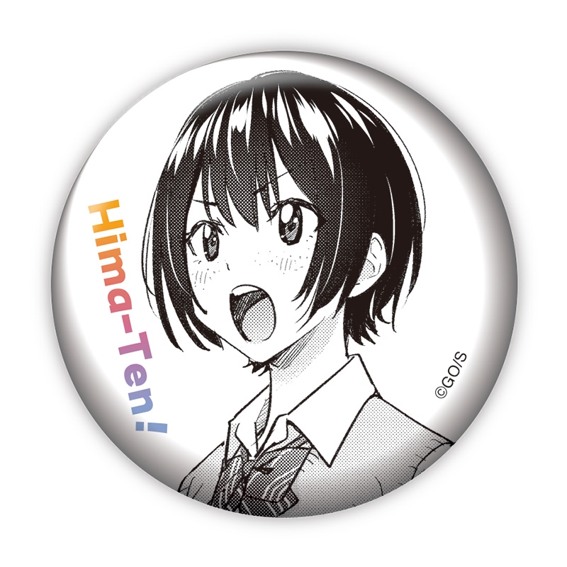 完全受注生産「週刊少年ジャンプ」オールスター缶バッジ　『ひまてん！』　第１弾　［２０　寺坂純連］　ＢＦ１