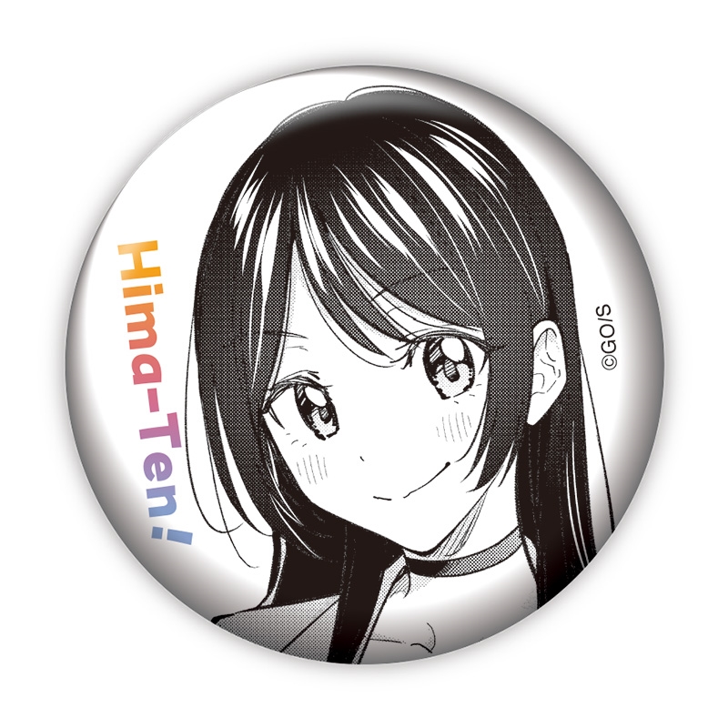 完全受注生産「週刊少年ジャンプ」オールスター缶バッジ　『ひまてん！』　第１弾　［２３　姫野乃々華］　ＢＦ１